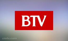 btv北京卫视在线直播观看【高清】