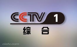 CCTV1综合优直播nba湖人VS掘金高清