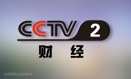 CCTV2财经优直播nba湖人VS掘金高清
