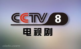CCTV8电视剧优直播nba湖人VS掘金高清