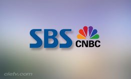  SBS CNBC